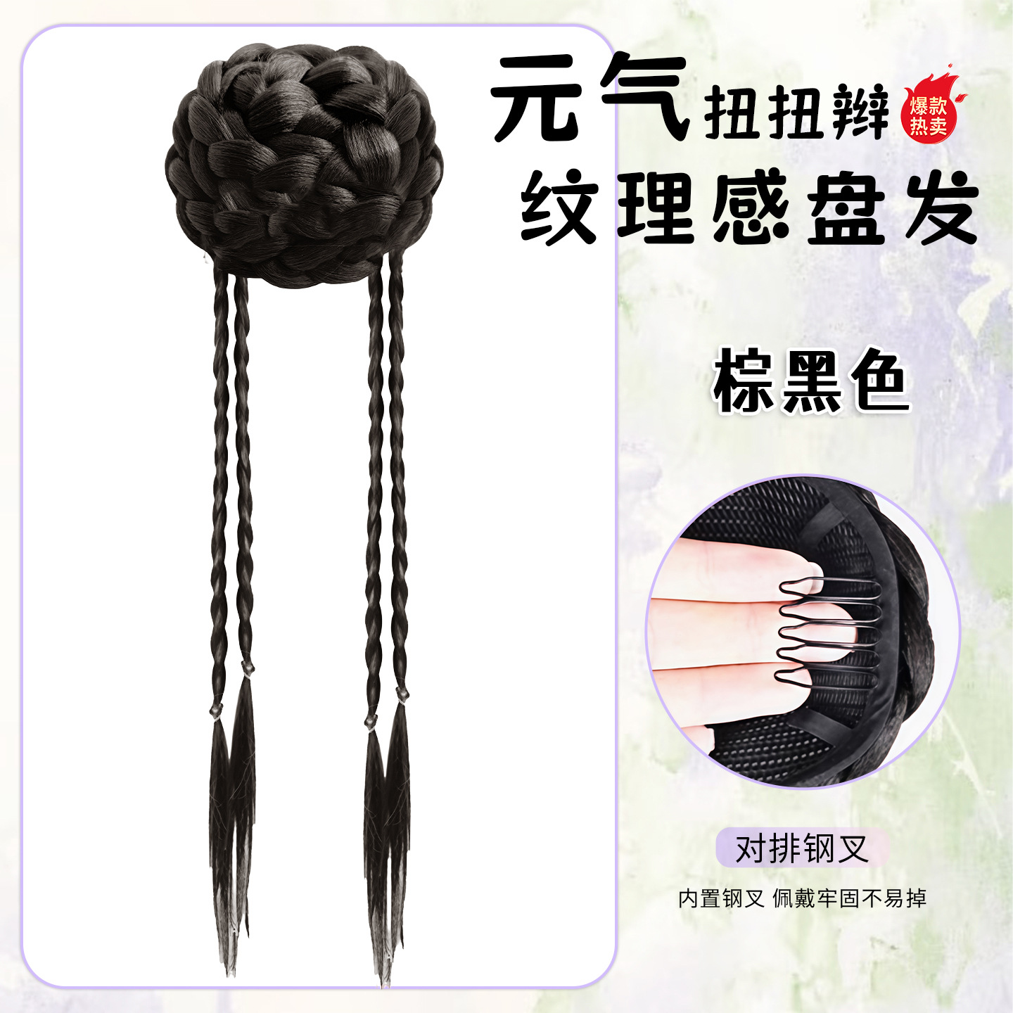 Postizo de Cabello Estilo Tradicional Hanfu de Fibra Sintética con Pinza para Peinado Chino image 10