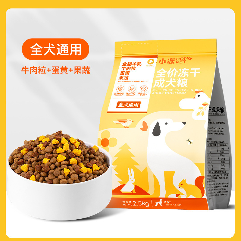 小冷凍幼猫食糧全価格乳餅猫食糧英短成猫妊娠雌猫授乳期栄養鶏肉主食糧凍結乾燥|undefined