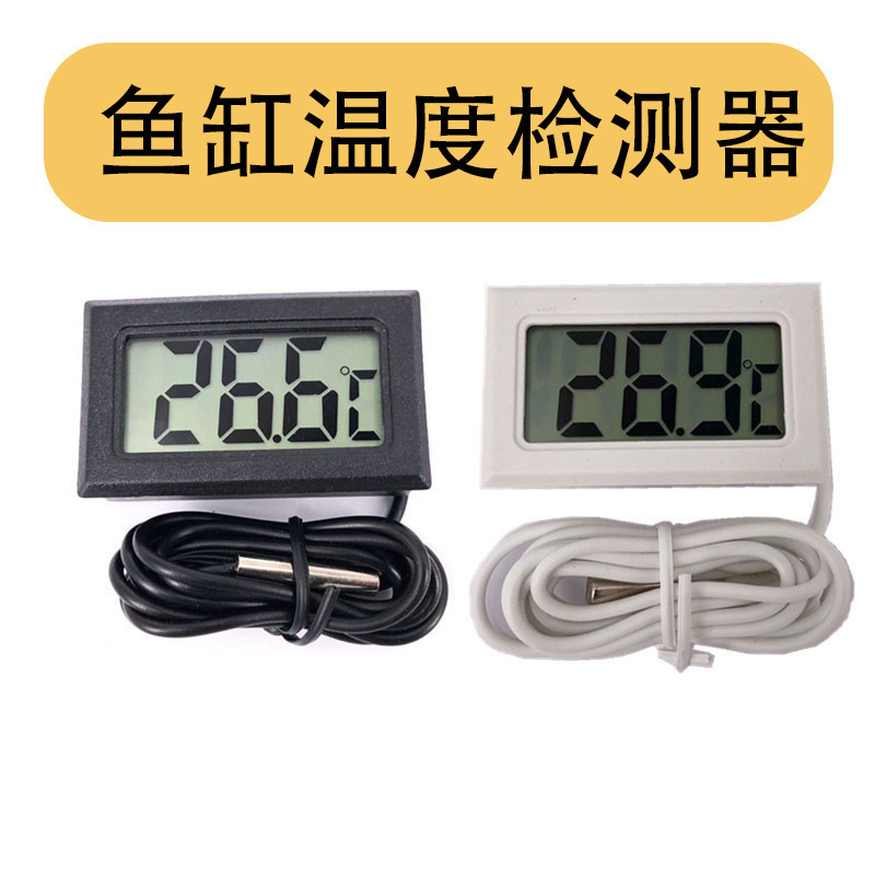 Fish Tank Refrigerator Thermometer Digital Thermometer Digital Thermometer Embedded Thermometer Aquarium