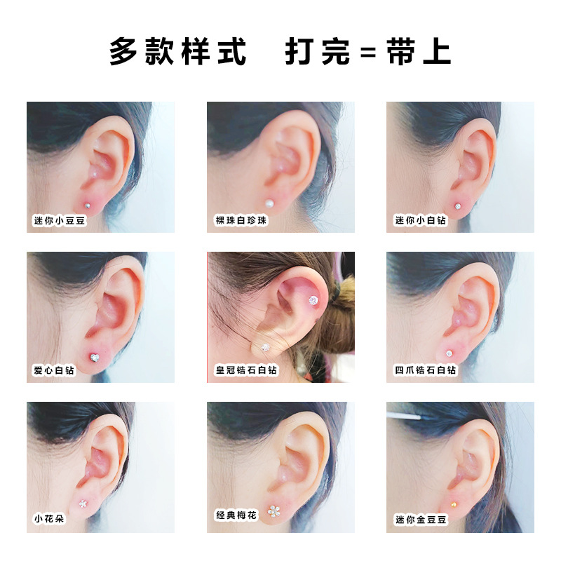 Venta directa de fábrica herramienta de perforación de oreja de tres generaciones Dispositivo de perforación de oreja estéril desechable pistola de perforación de oreja Dispositivo de perforación de oreja al por mayor