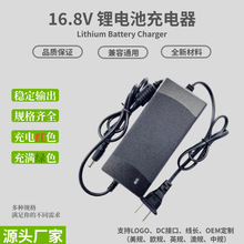 16.8V늳س16V1A2Aͨ荈A418650ۺ5A