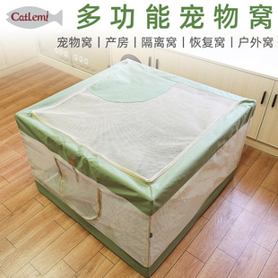 Pet Supplies Four Seasons Universal Dog Delivery Room Cat Delivery Room Cat Pregnant Closed Pet Tent Cat Supplies