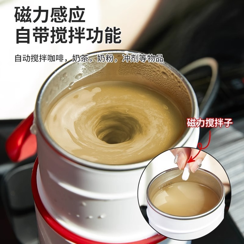 车载加热水杯搅拌杯车用12V保温杯烧水壶汽车电热杯24V货车通用|undefined