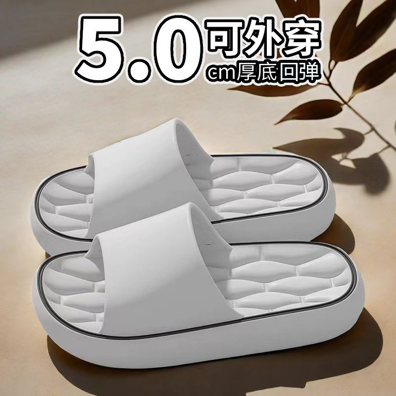 Soft comfortable summer non-slip ultra-soft slippers for bathroom