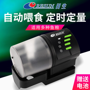 Fish tank feeder ornamental fish automatic timing feeder aquarium feed feeder daily AF2009D