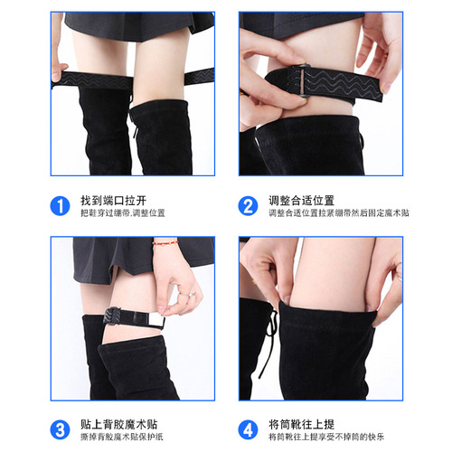 【High-heel slip-resistant elastic strap】slip-resistant elastic boot laces, boot anti-slip magic strap