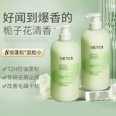 Vitess Fig Shampoo, Oil Control, Volume, Anti-Dandruff, Itch Relief, Long-lasting Fragrance, Body Wash, Shampoo, Gel, Wholesale
