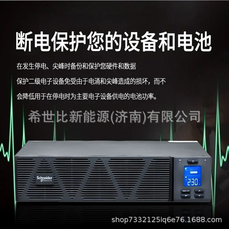 APC UPS电源 SPRM6KL在线机架式6KVA/6000W 单进单出外接蓄电池