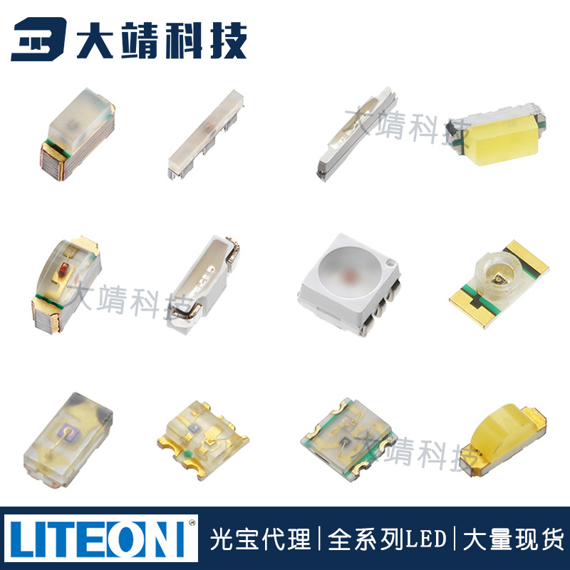 原装光宝:LTST-E683FGBW,LTPA-CM036FZP30,LTSA-S33GBEGK5,现货