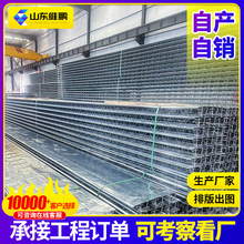 装配式钢筋桁架钢承板TD型钢筋桁架楼承板钢筋桁架混凝土组合楼板