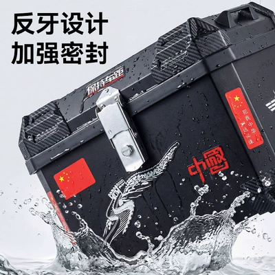Motorcycle trunk | Vehicle Trunk Universal Scooter