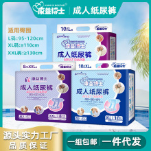 ���沩ʿ���˼���ѝ��ʮƬ�򲻝�������һ�����򲼝����������ѝ