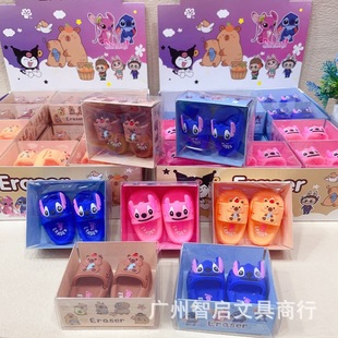 New Cute Slipper-Shaped Eraser for Children, Fun Cartoon Dandruff Remover, Student High-Value Pencil Eraser