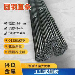 �{ֱ�A�ֱ�l��䓽�ؔ�z����F�F�l��z3mm4mm5mm6mm��̼䓽z