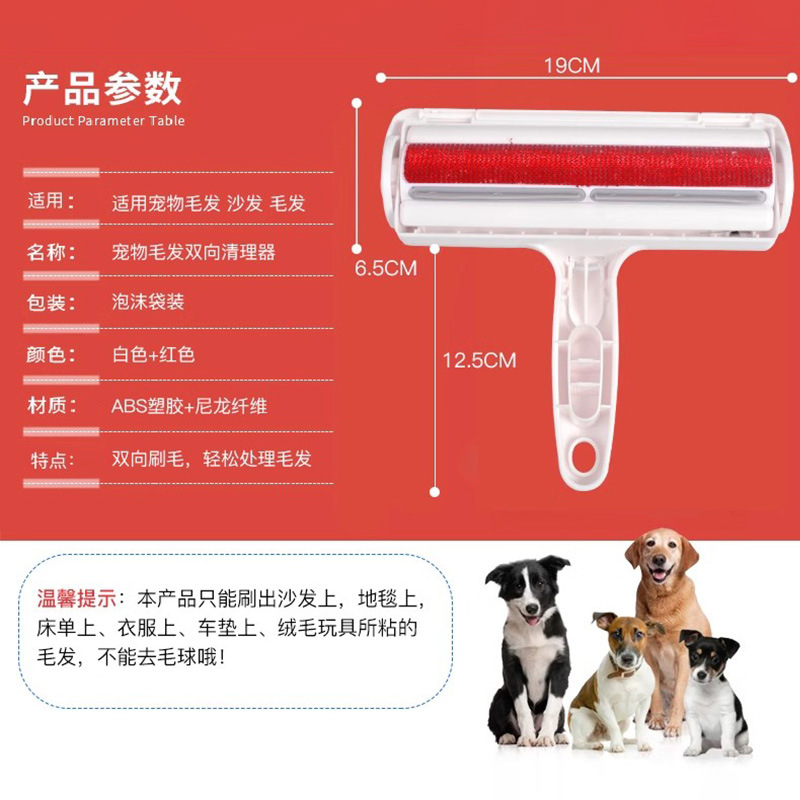 Dispositivo de pelo pegajoso para mascotas, potente cepillo de pelo para gatos, artefacto de limpieza de pelo de perro y gato, rodillo para el hogar, sofá, alfombra, pelo flotante