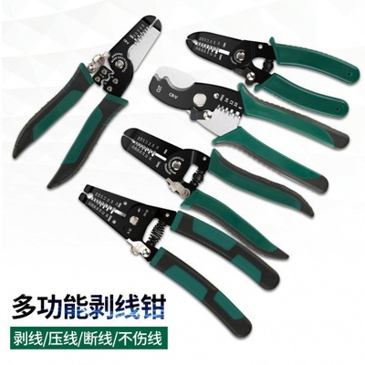 Wire stripper electrician Skinning Grilled Pliers Popi multi-function Cable Cutter Pressure line Pull the line wholesale