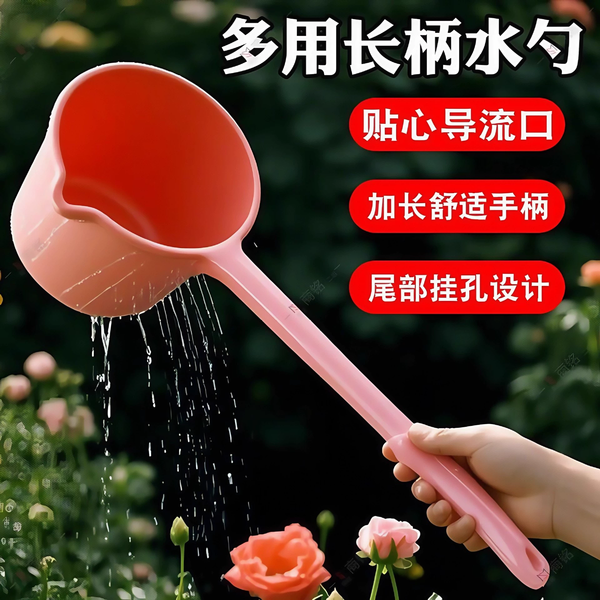 Ложка для воды, пластиковая ложка для полива с длинной ручкой для детей и младенцев, утолщенная кухонная ложка для воды для купания и мытья волос.