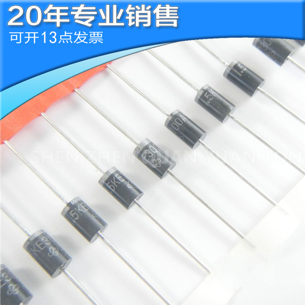 全新1.5KE300A DO-27 单向TVS瞬变抑制二极管 直插 二三极管 原装