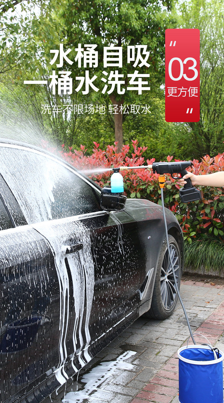 Lithium Battery High Pressure Car Wash Gun Car Wash Machine Electric Cleaning Tool