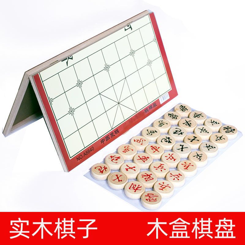 Chinese Chess Kidsren's Solid Wood Large Chess Wooden Box Set Adult Foldableing Chess Board Student Training Wooden Chess