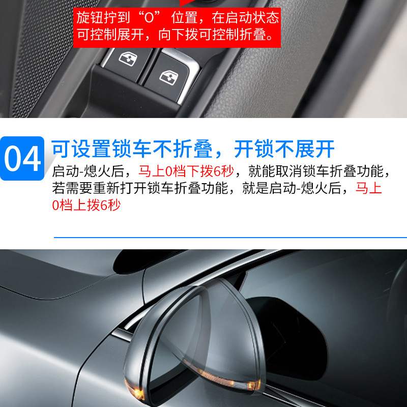 Suitable for Audi A3 (2019-2020) electric folding rearview mirror, parking lock, folding, unlocking, and unfolding upgrade kit, practical type