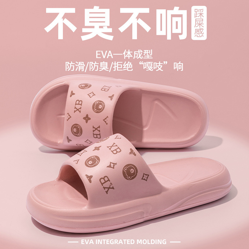 Wholesale Cute Bear Cartoon Slippers for Women, Beach Couple Slippers, Indoor and Outdoor Wear-Resistant Soft-Soled Bathroom Slippers