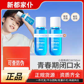 海龟爸爸爽肤双萃精华液油性闭口水保湿补水