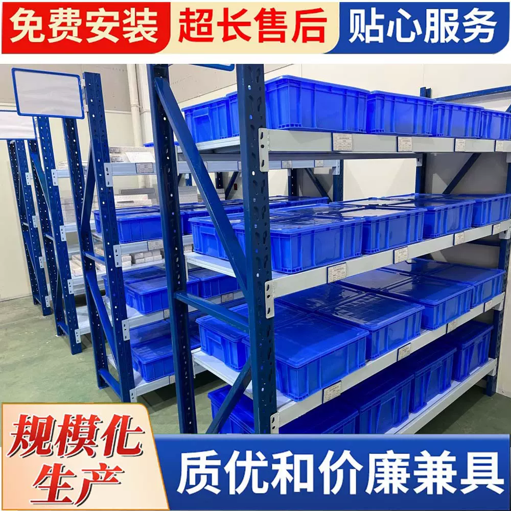 仓储货架置物架多层重型家用储物架货物架仓库展示架电商快递铁架