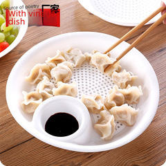 New Style Vinegar Bowl Dumpling Tray with Integrated Drain Dish, Double Layer Plate for Restaurants and Home, Dumpling Control Plate, Household Eating Plate