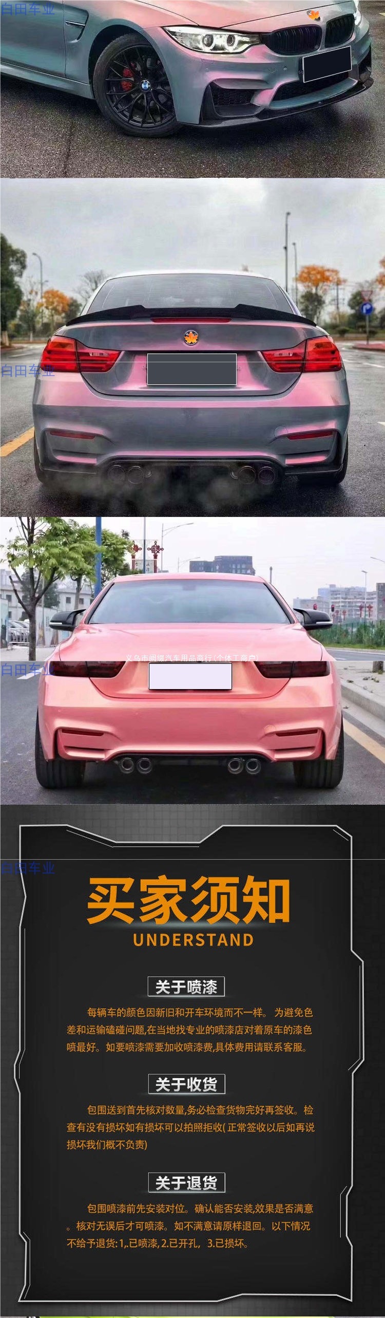 Suitable for F32/F33/F36 BMW 4 Series modified to M4 body kit, front bumper, rear bumper, grille, MP style front lip, V style rear diffuser