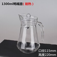 1300ml����� �S�����l�ļ�ˮ�� ��Ԫ�겣�����豭����