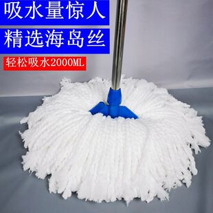 lint-free absorbent silk cotton mop wooden floor wax mop microfiber mop replaceable mop head