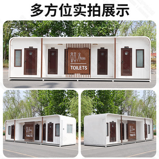 Apple Warehouse Scenic Area Mobile Public Toilet Outdoor Large Public Toilet Bathroom Finished Integrated Toilet