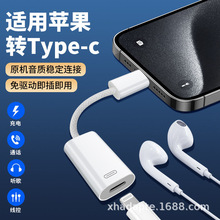 �m���O��15�֙Ctypec�Dlighting�ӿ�ͨԒ �����l����D���^�D�Q