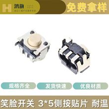 3*5*3.5/4/5/6Ȱ_P늄ˢ΢Դp|{Co