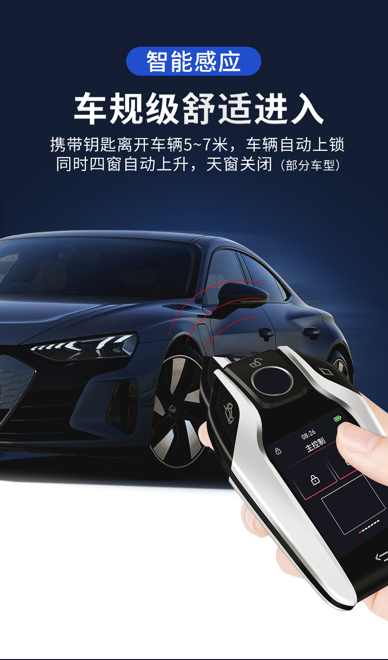 Cross-Border Cf618 Suitable for One-Button Start Models Lcd Smart Key Upgrade Modification Universal Touch Screen