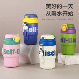 新款高颜值316不锈钢提绳吸管杯随行学生水杯运动水壶便携杯子