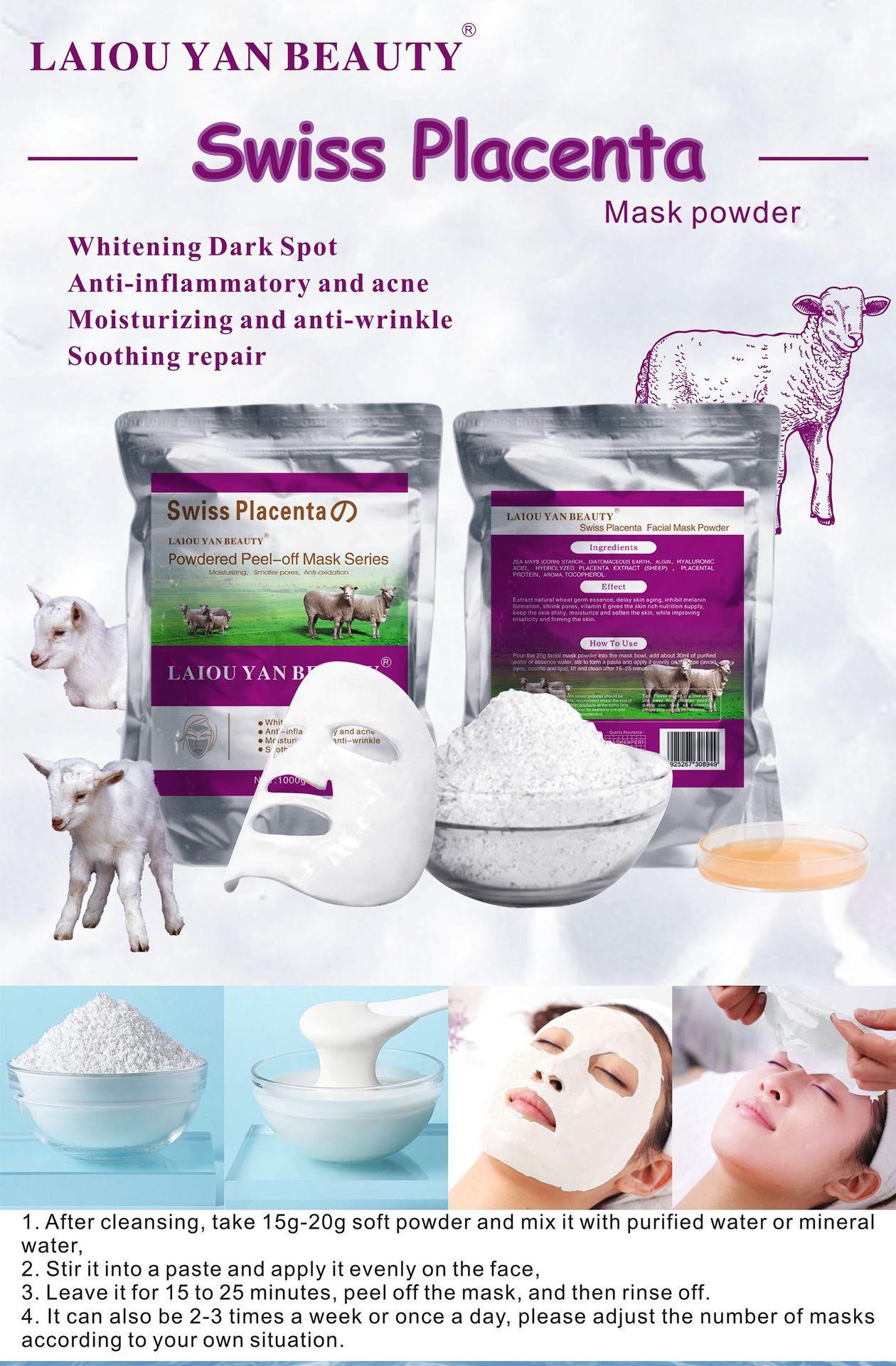 莱欧颜美膜粉综合详情_016