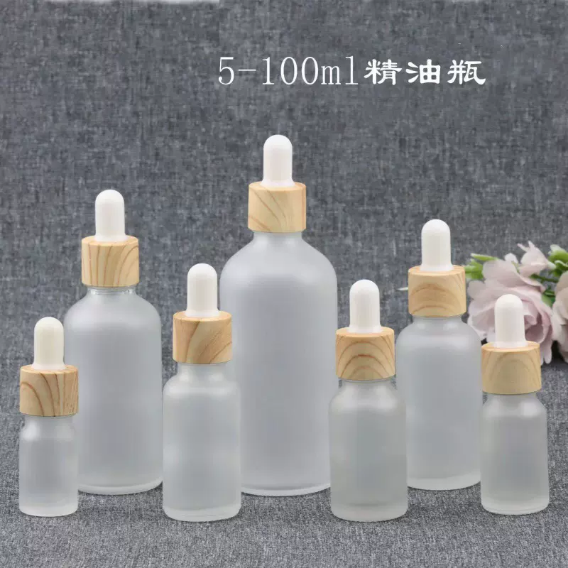 5ml~100ml滴管瓶蒙砂精华瓶化妆品分装瓶现货磨砂精油瓶批发透明