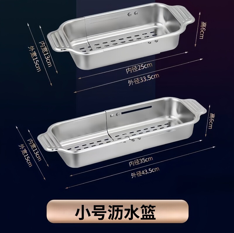 304 ステンレス鋼のキッチンシンク排水バスケット格納式排水ラック食器洗いボウル食器収納ラック|undefined