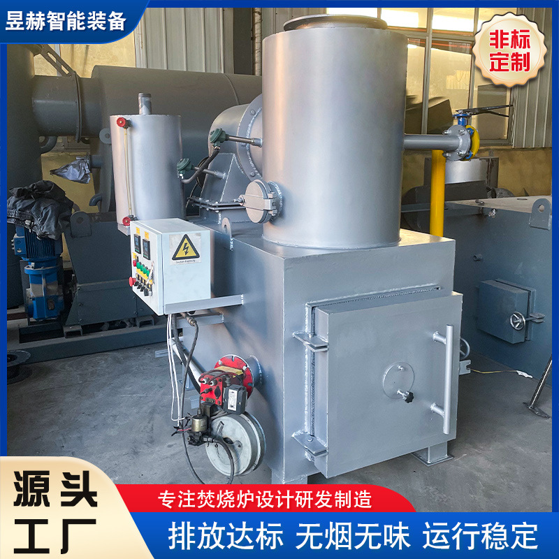 十吨生活垃圾焚烧炉 热解垃圾焚烧炉装置 低温热解垃圾焚烧炉厂家