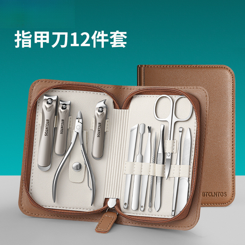高档指甲刀套装全套家用修剪指甲剪男士多功能斜口钳套盒美甲工具|undefined