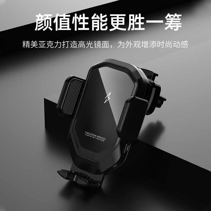 爆款适用苹果华为车载感应无线充电器 汽车导航出风口15W手机支架