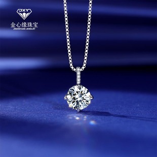 Cross-border Hot Selling S925 Sterling Silver Moissanite Spherical Clear Chain Women's Accessible Luxury Versatile Niche High-end Manufacturer in Stock