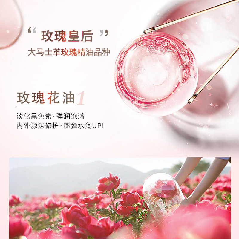 バラの精華油の敏感な肌のバラの花の油の顔は明るくて改善します。|undefined