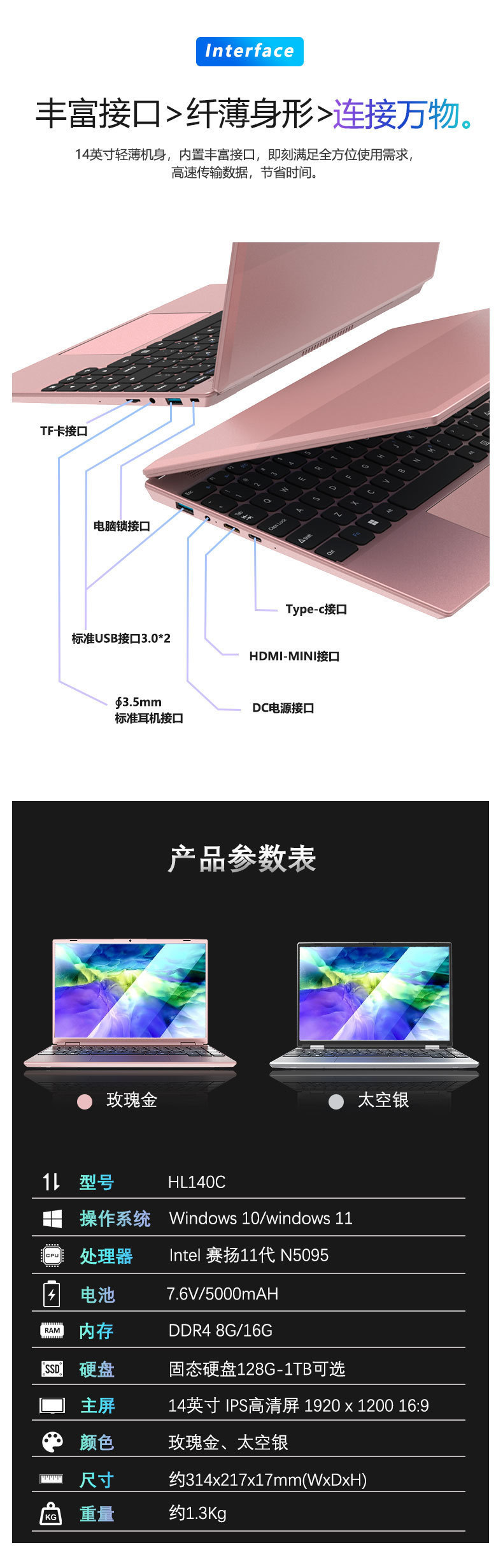 详情-16.jpg