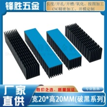 �X�Ͳ�ɢ��Ƭ�_��80/100*20*20MM����O��CPU�ԴPCB����ICɢ����