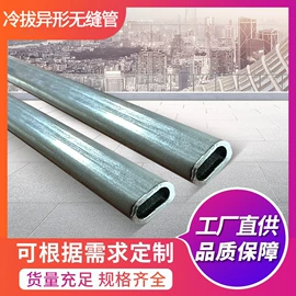 无缝管;其他管材;锅炉管