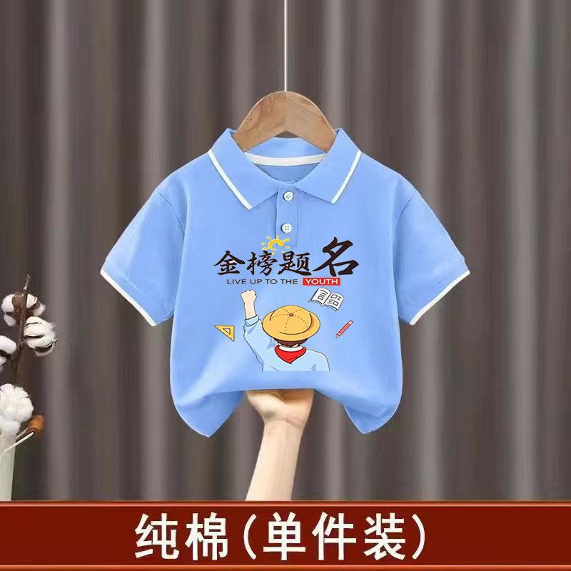 148【POLO】스카이블루