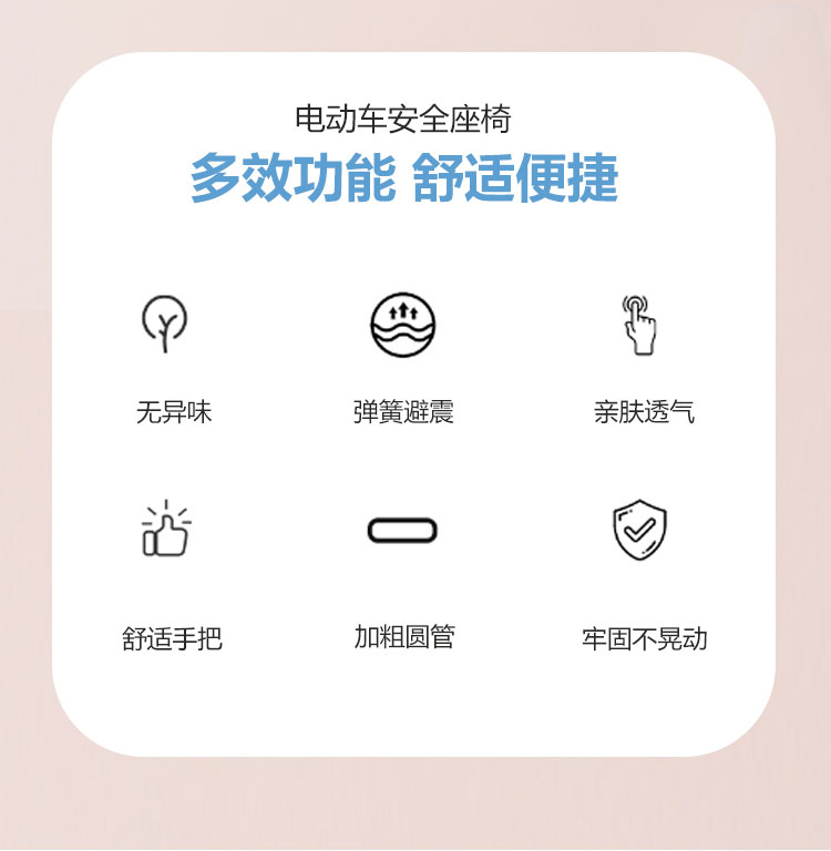 Suitable for Electric Vehicles, Front-Mounted Baby Seat with Thickened Cushion, Universal Type for Electric Motorcycles and Small Spaces, Child Seat with Reduced Space Requirements